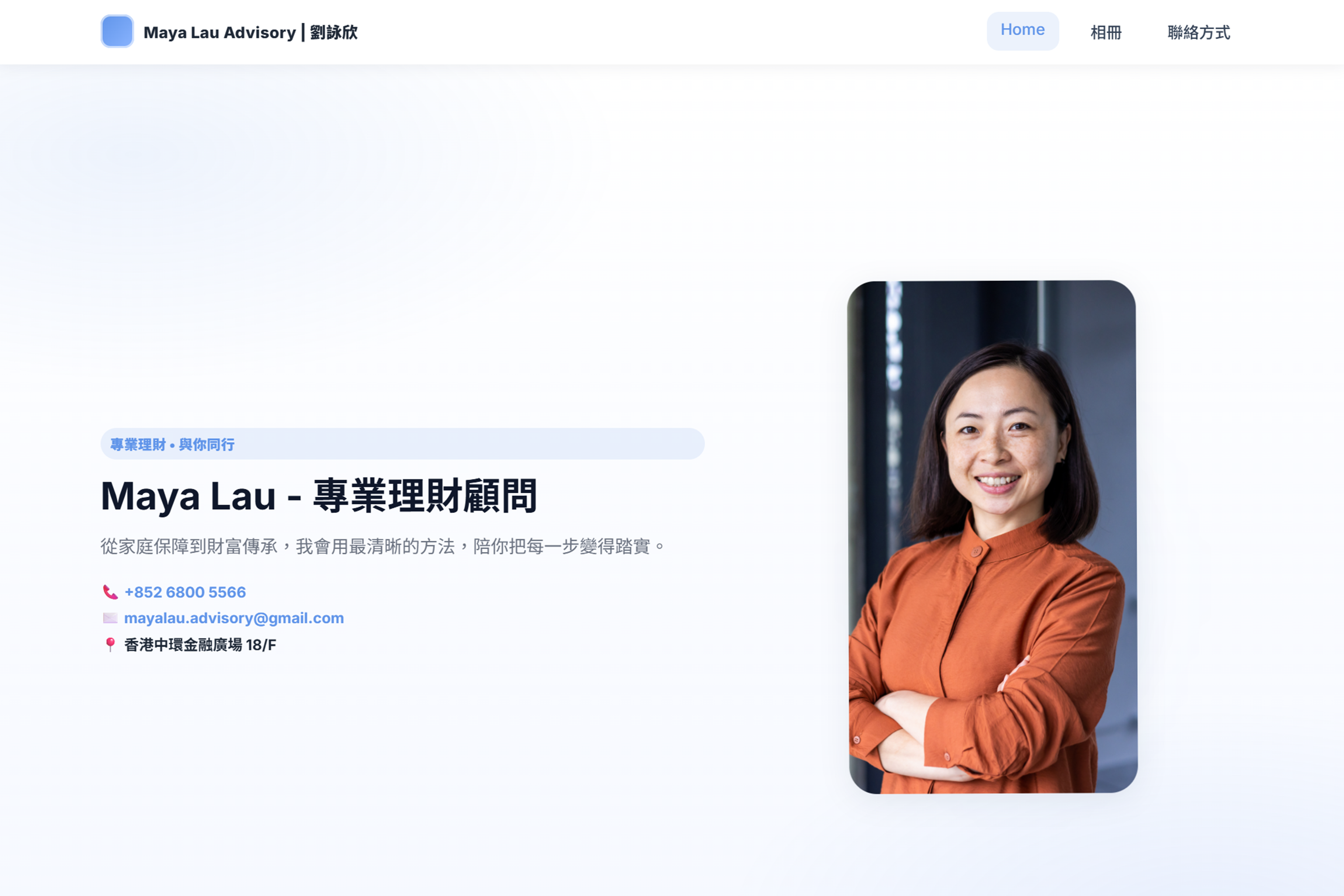 個人作品集網站範本 — Meraki Technologies 網頁設計
